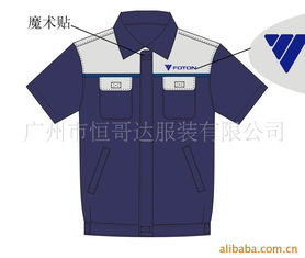 廣州市恒哥達服裝服飾 品質與創新的時尚引領者